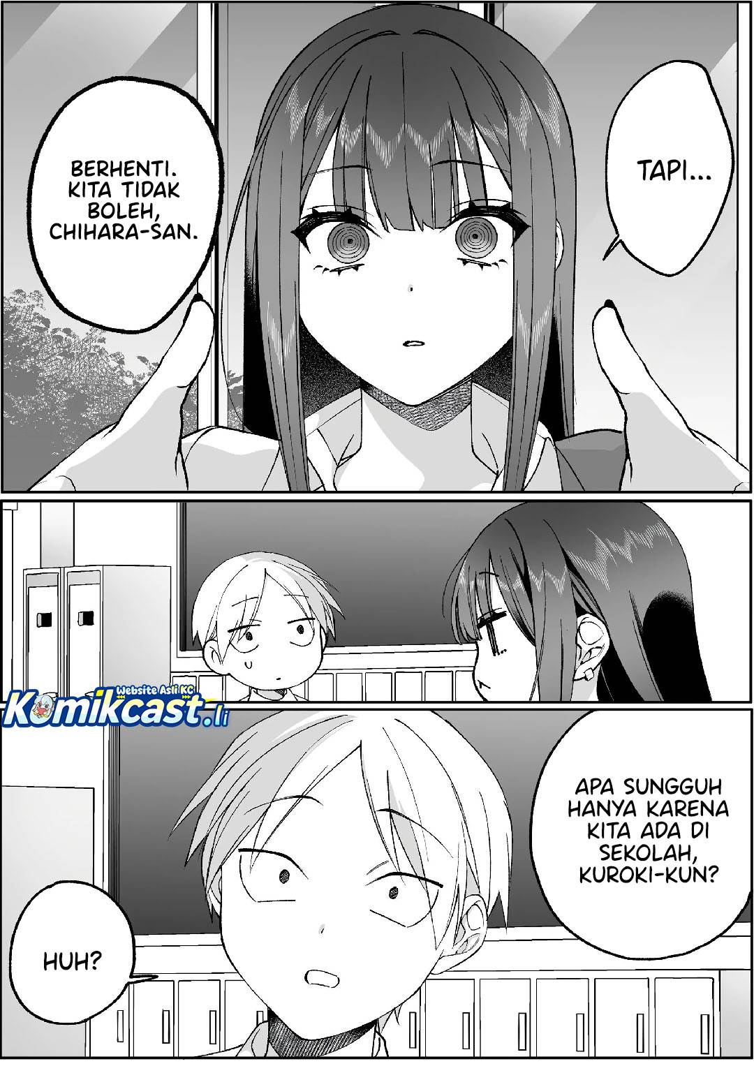 That Girl Is Cute… But Dangerous? Chapter 82