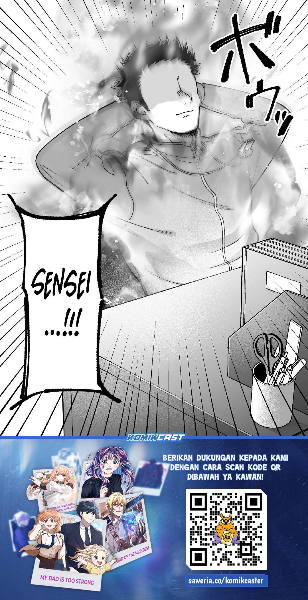 That Girl Is Cute… But Dangerous? Chapter 82