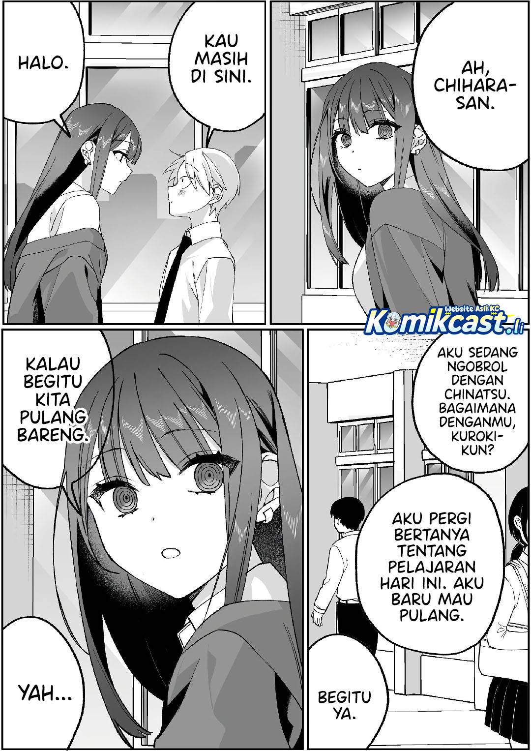 That Girl Is Cute… But Dangerous? Chapter 82