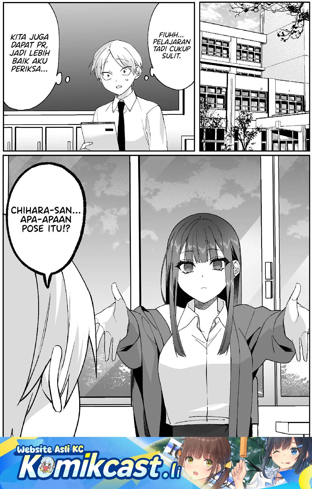 That Girl Is Cute… But Dangerous? Chapter 82