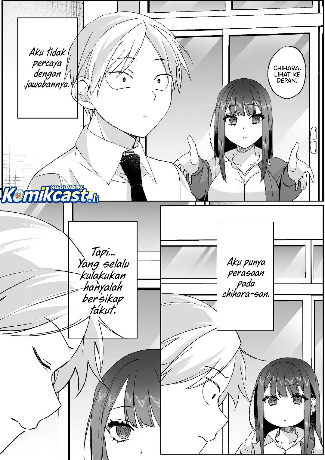 That Girl Is Cute… But Dangerous? Chapter 82