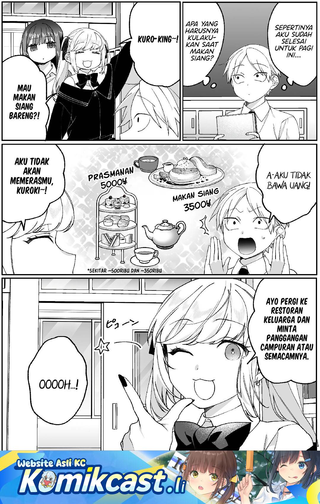 That Girl Is Cute… But Dangerous? Chapter 83