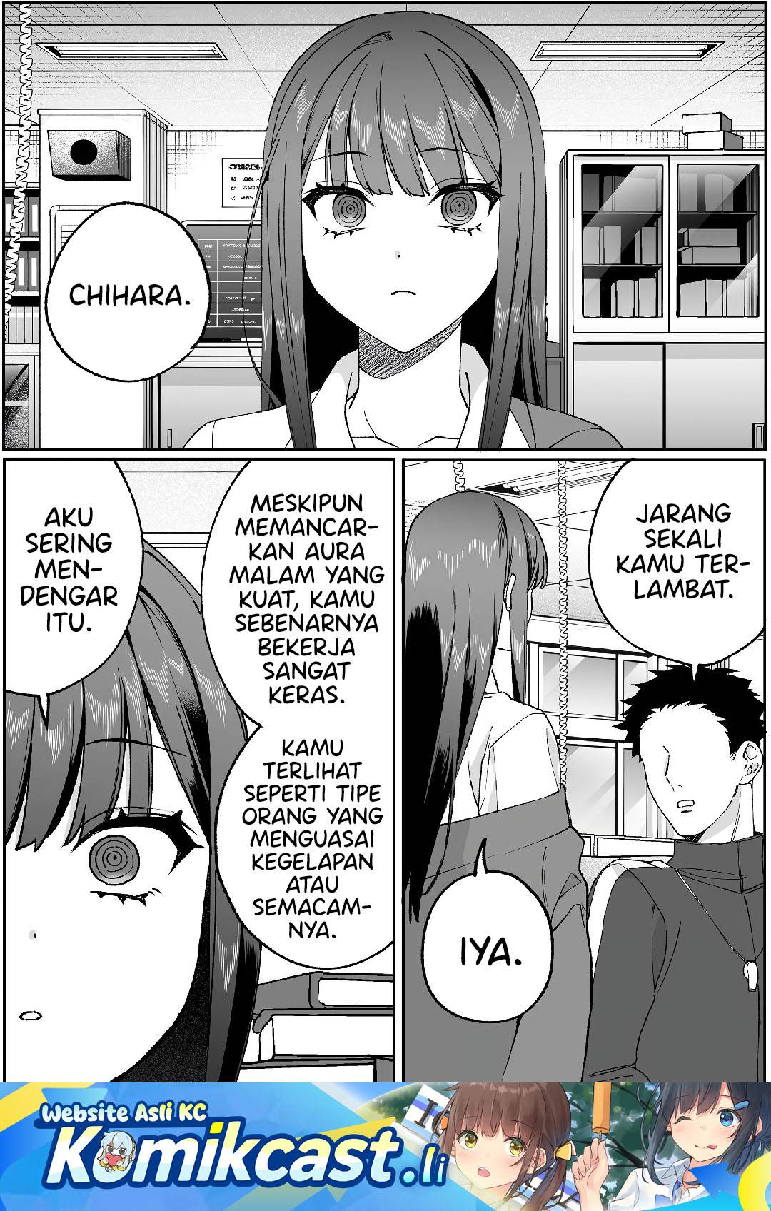 That Girl Is Cute… But Dangerous? Chapter 84