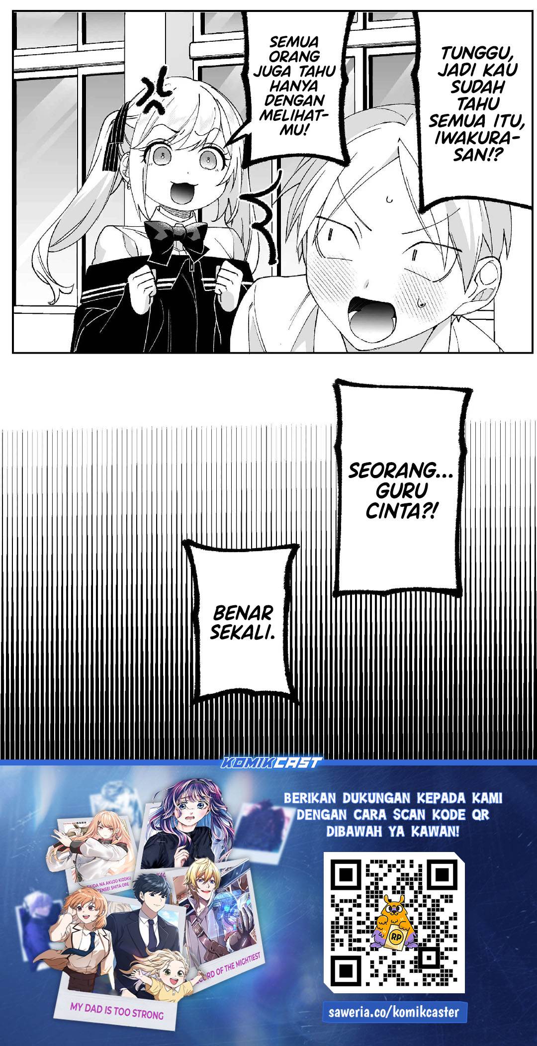 That Girl Is Cute… But Dangerous? Chapter 85