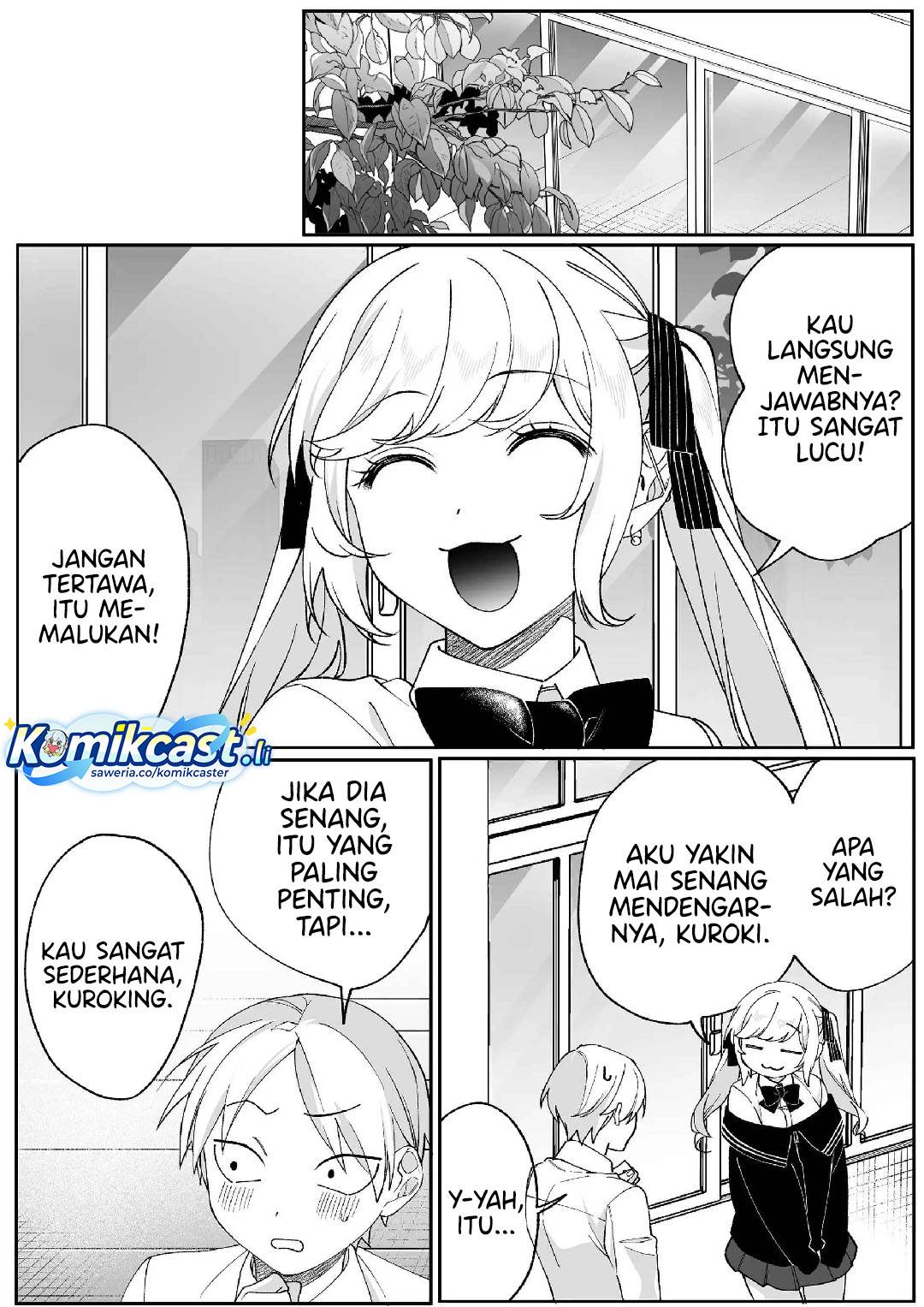That Girl Is Cute… But Dangerous? Chapter 85