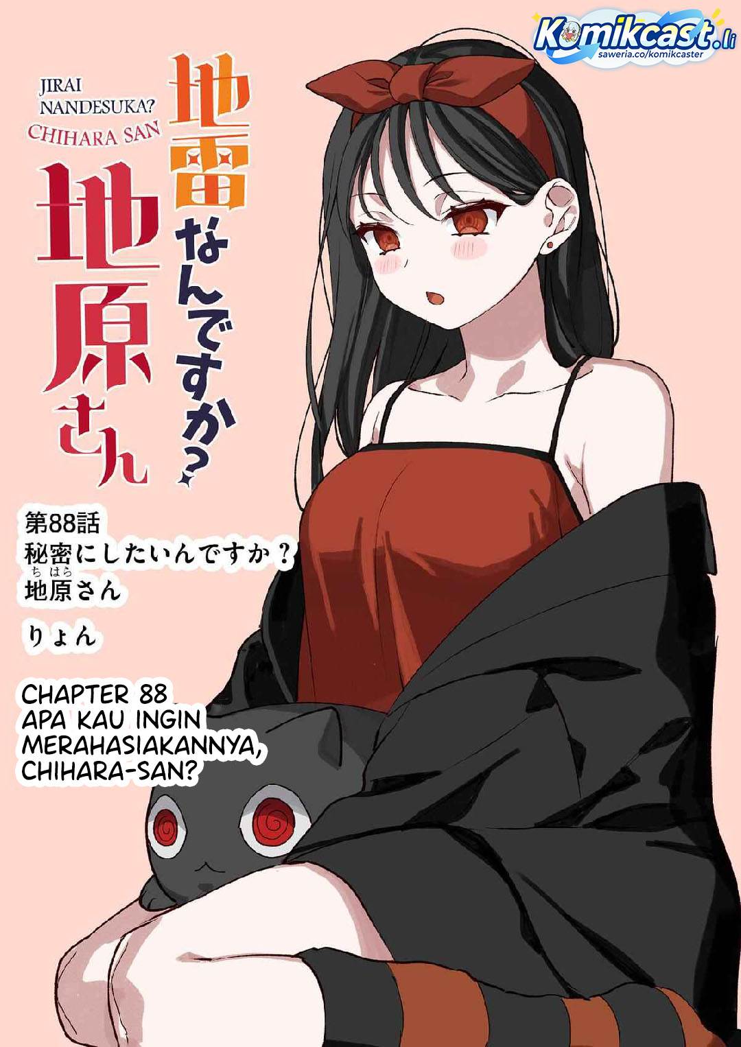 That Girl Is Cute… But Dangerous? Chapter 88