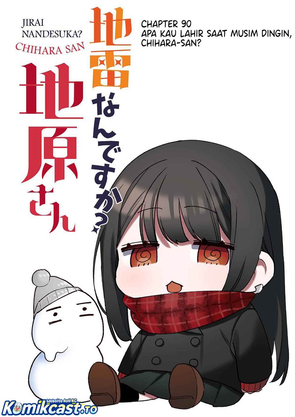 That Girl Is Cute… But Dangerous? Chapter 90
