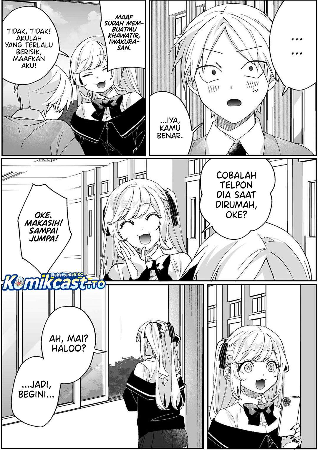That Girl Is Cute… But Dangerous? Chapter 94