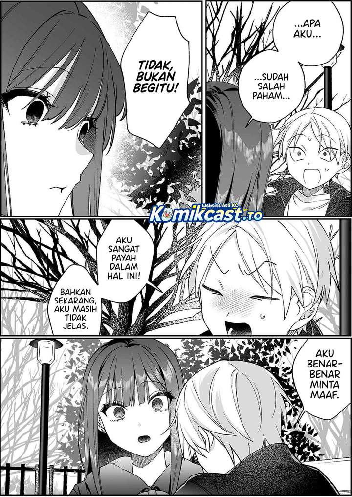 That Girl Is Cute… But Dangerous? Chapter 95