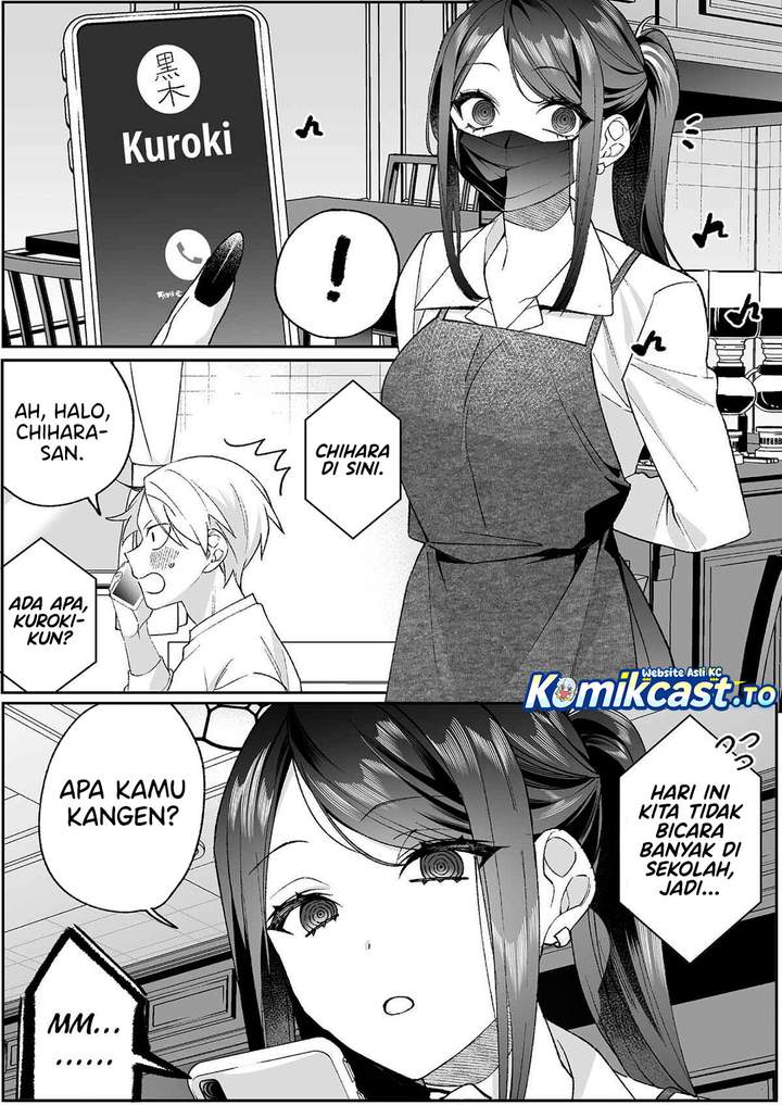 That Girl Is Cute… But Dangerous? Chapter 95