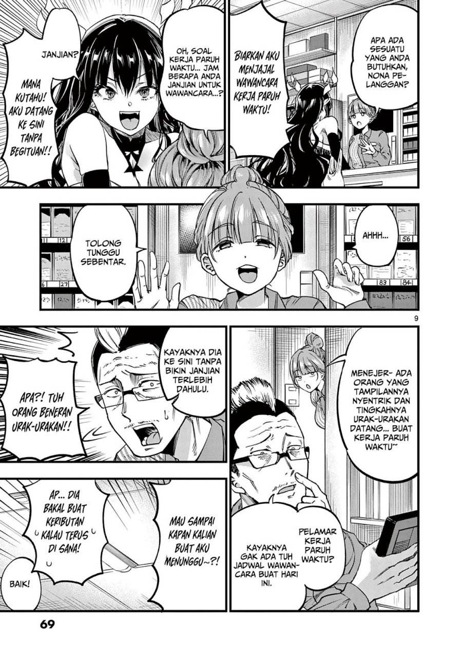 Lilia Pregnant the World End Chapter 10