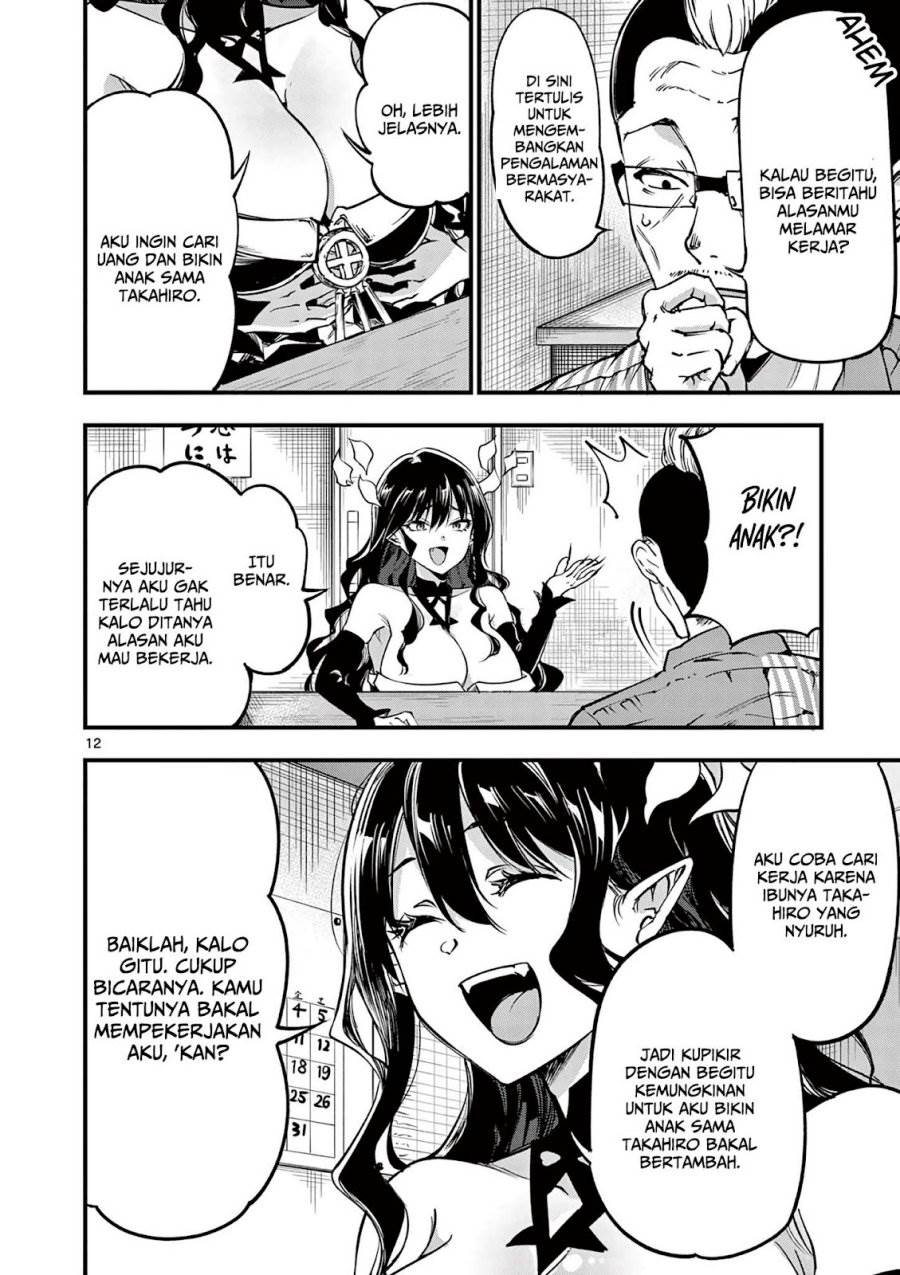 Lilia Pregnant the World End Chapter 10