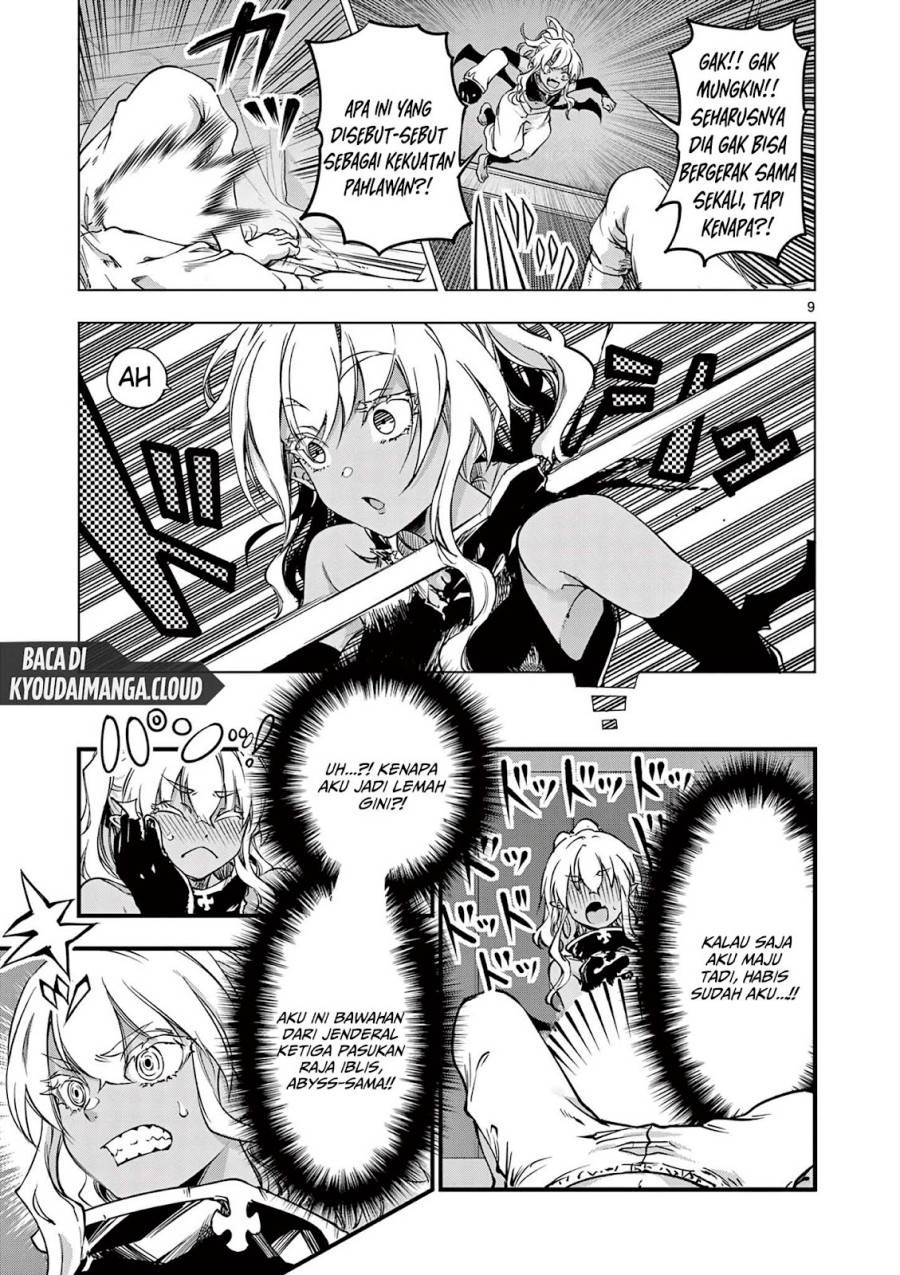 Lilia Pregnant the World End Chapter 12