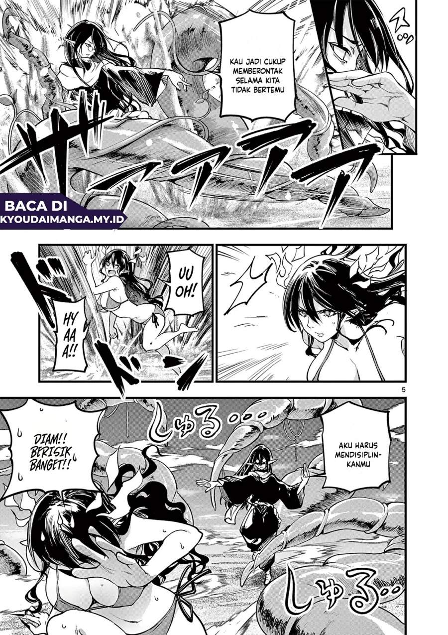 Lilia Pregnant the World End Chapter 15