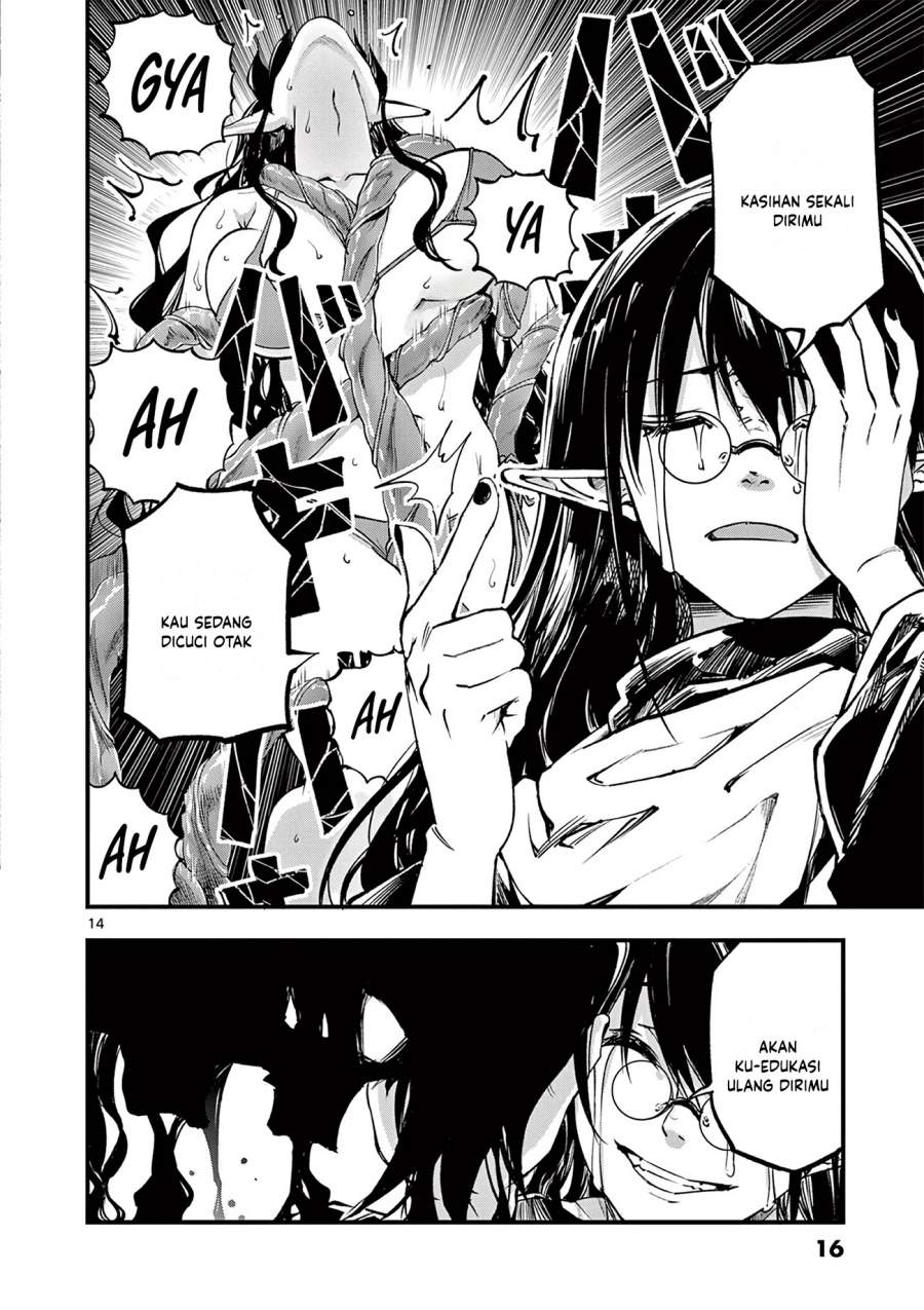 Lilia Pregnant the World End Chapter 15