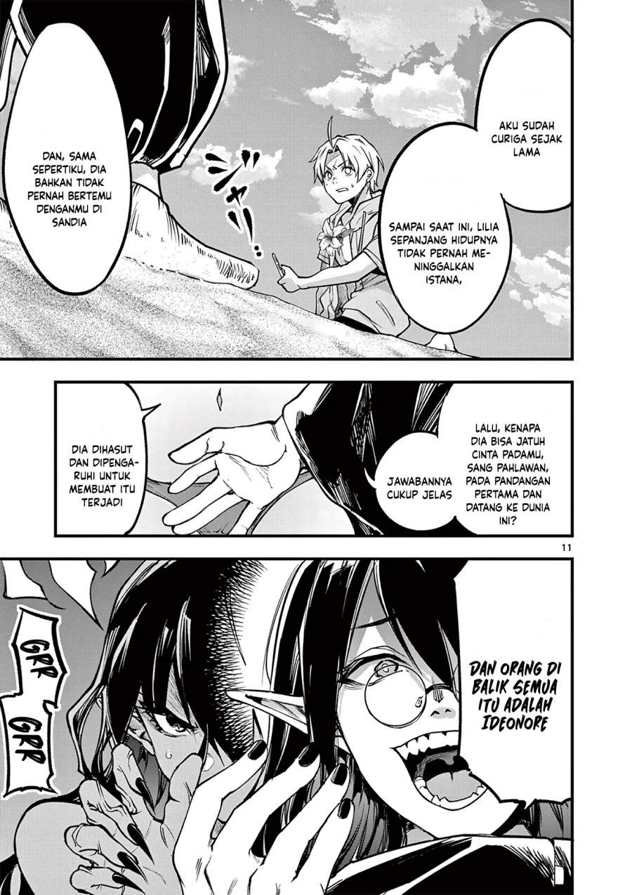 Lilia Pregnant the World End Chapter 15
