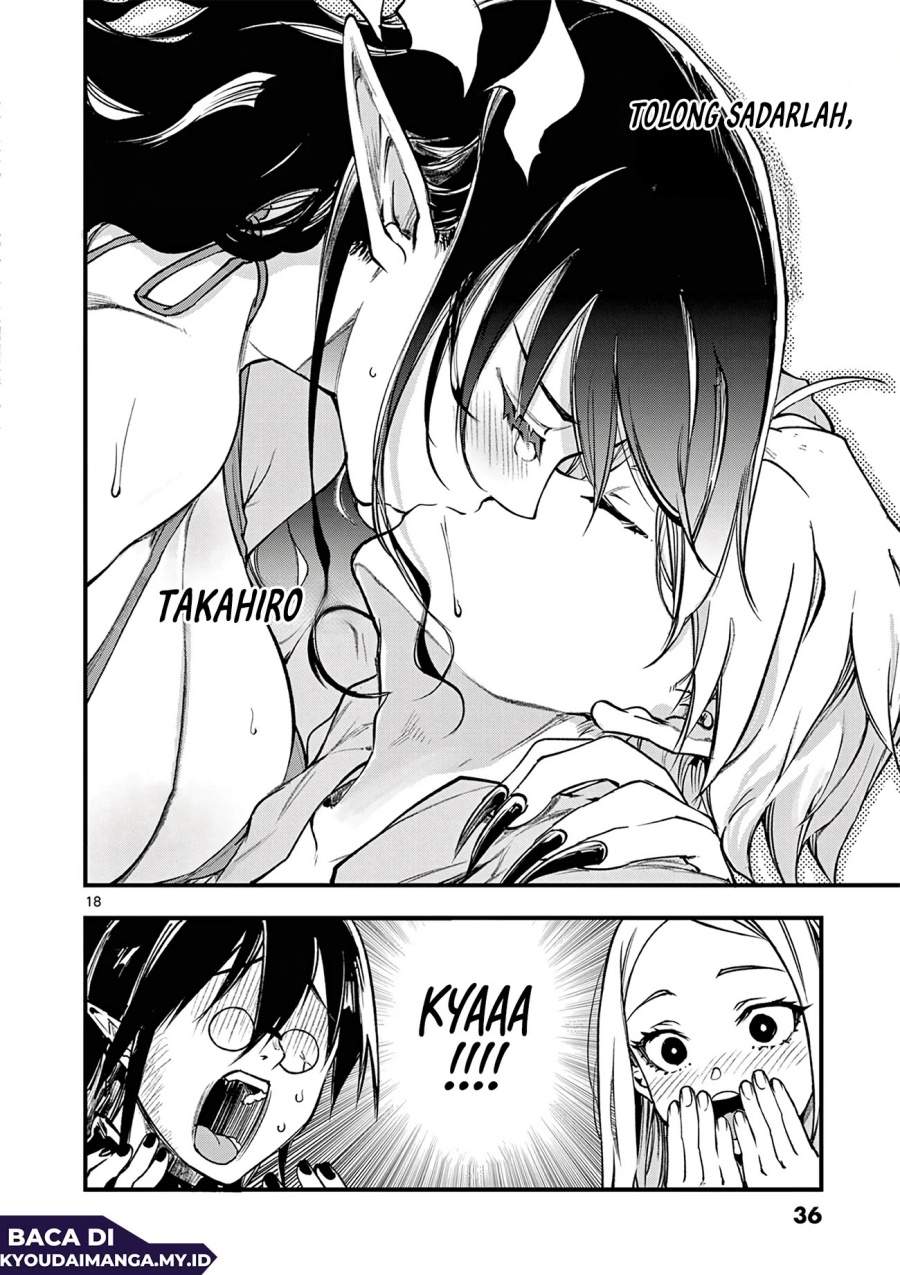 Lilia Pregnant the World End Chapter 16