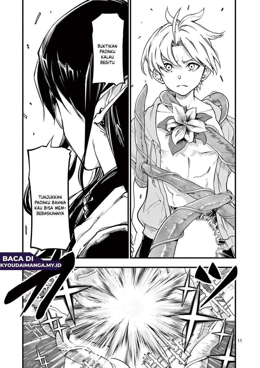 Lilia Pregnant the World End Chapter 16