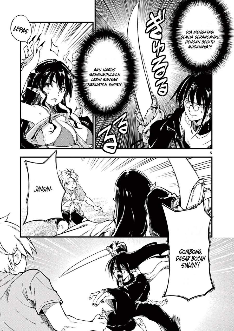 Lilia Pregnant the World End Chapter 16