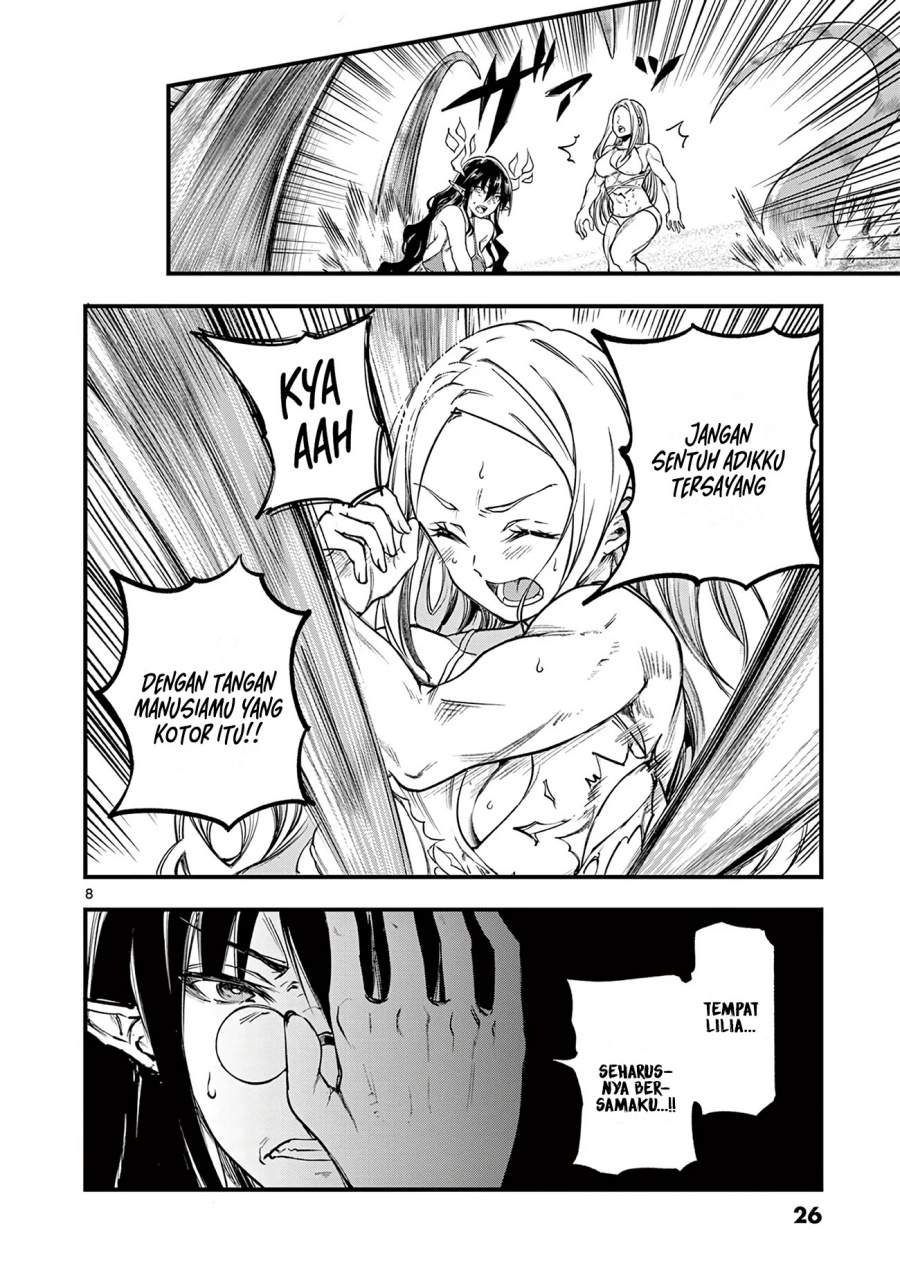 Lilia Pregnant the World End Chapter 16