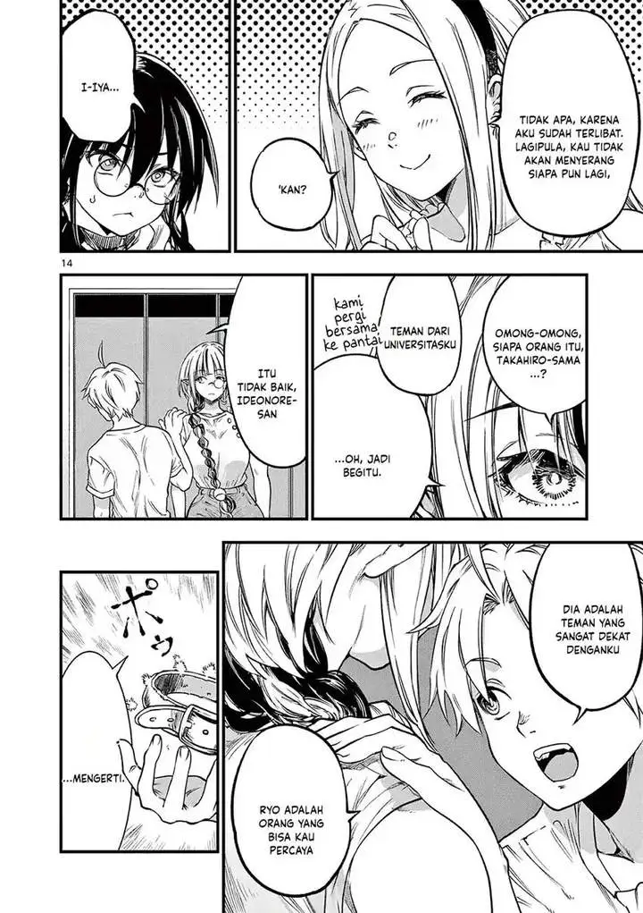 Lilia Pregnant the World End Chapter 17
