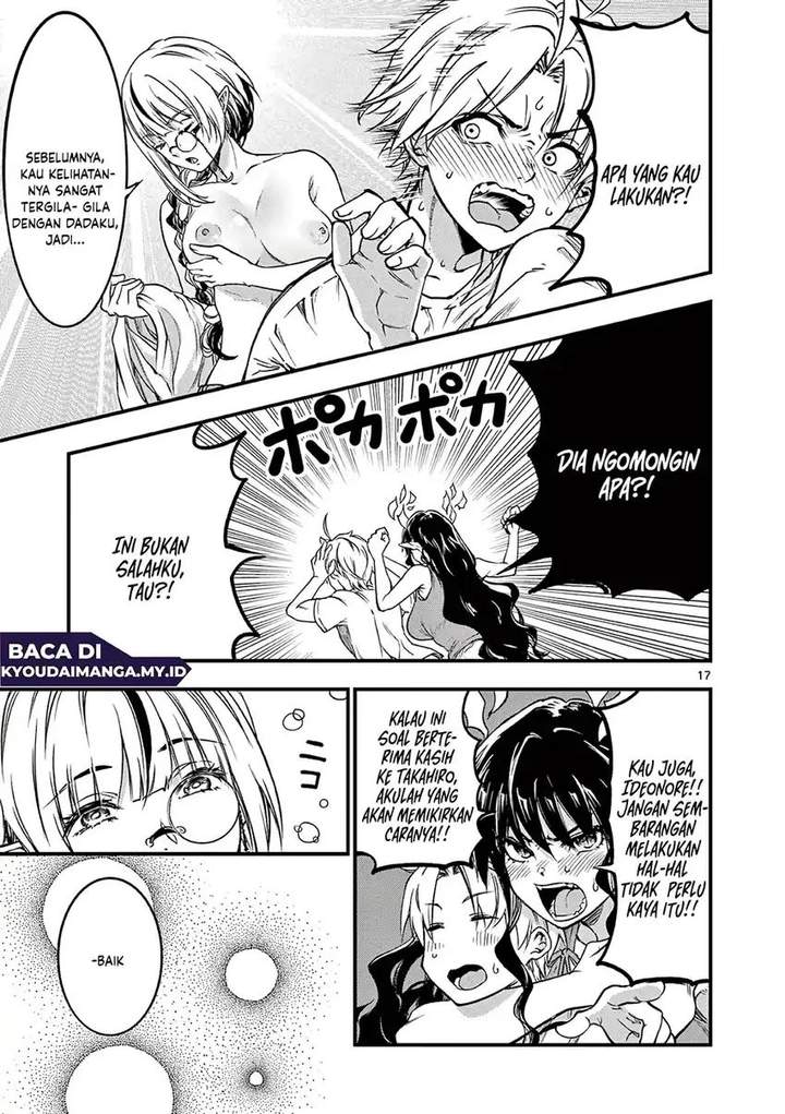 Lilia Pregnant the World End Chapter 17