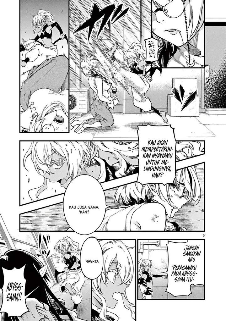 Lilia Pregnant the World End Chapter 17