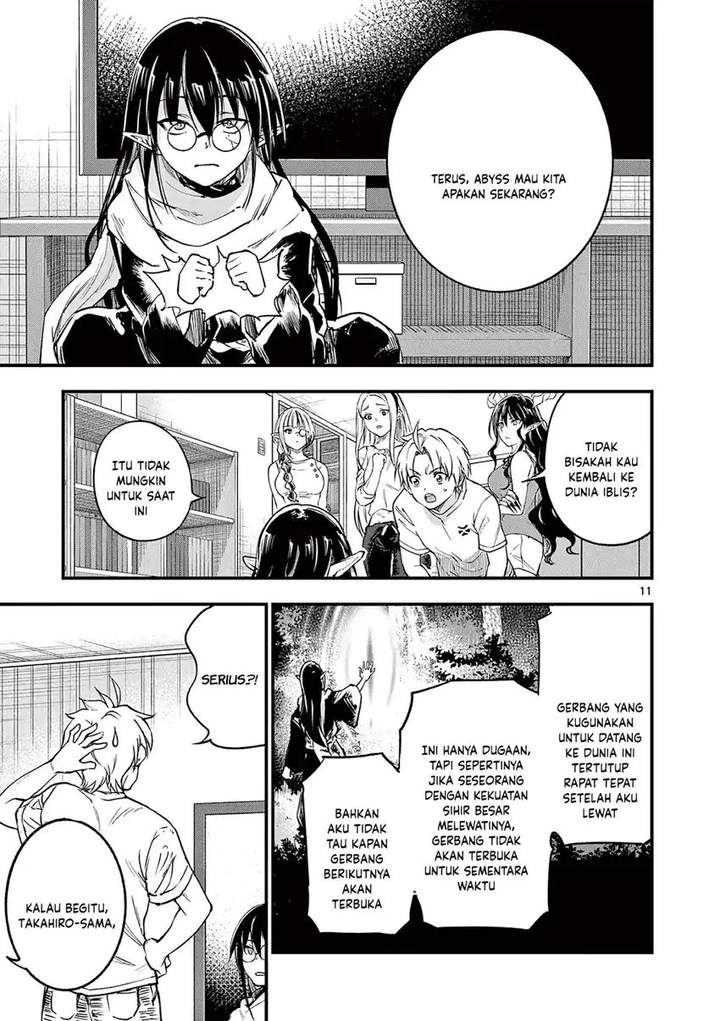 Lilia Pregnant the World End Chapter 17