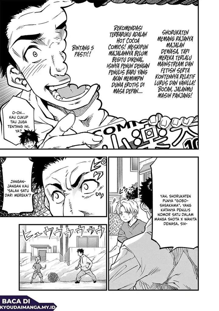 Lilia Pregnant the World End Chapter 19