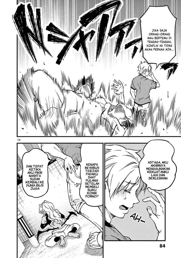 Lilia Pregnant the World End Chapter 19