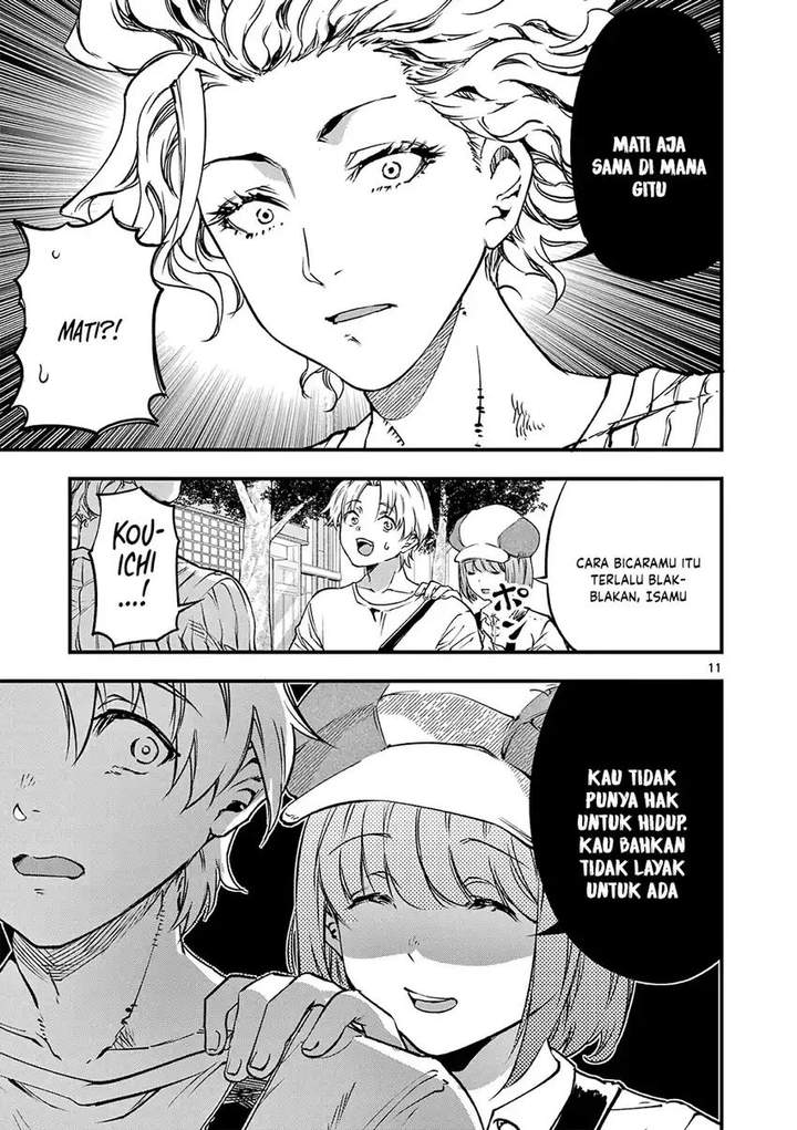 Lilia Pregnant the World End Chapter 20