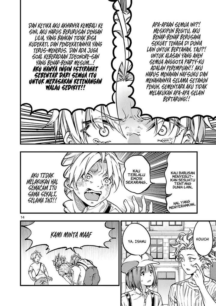 Lilia Pregnant the World End Chapter 20