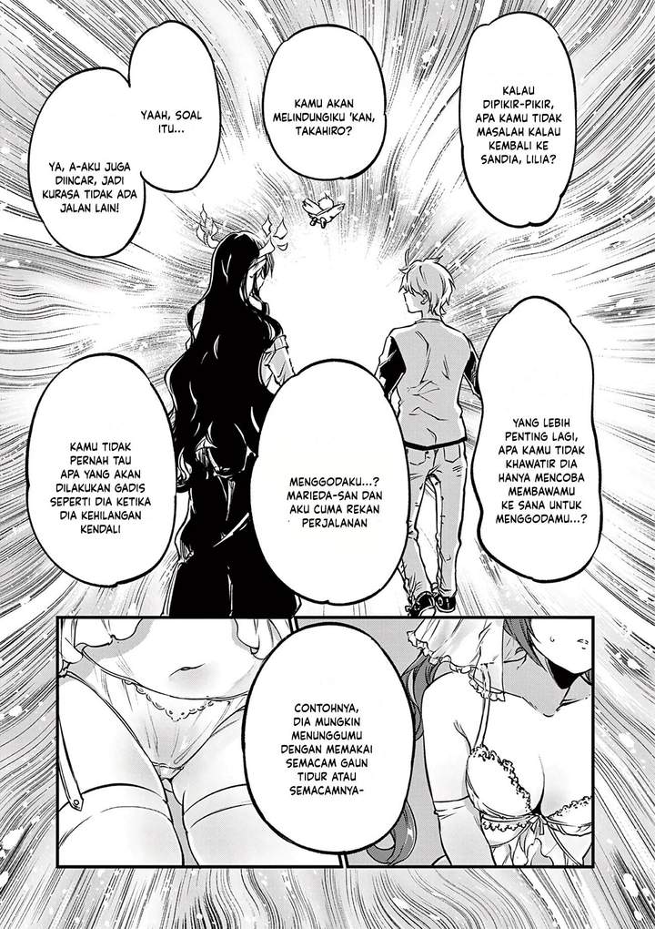 Lilia Pregnant the World End Chapter 21