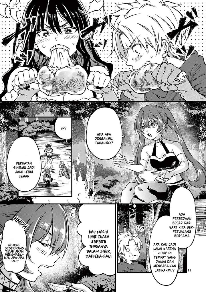 Lilia Pregnant the World End Chapter 22