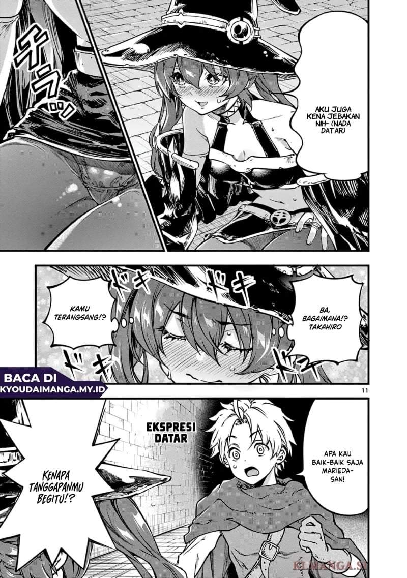 Lilia Pregnant the World End Chapter 24