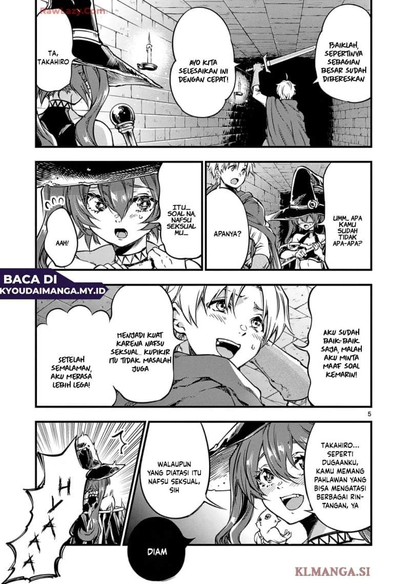 Lilia Pregnant the World End Chapter 24