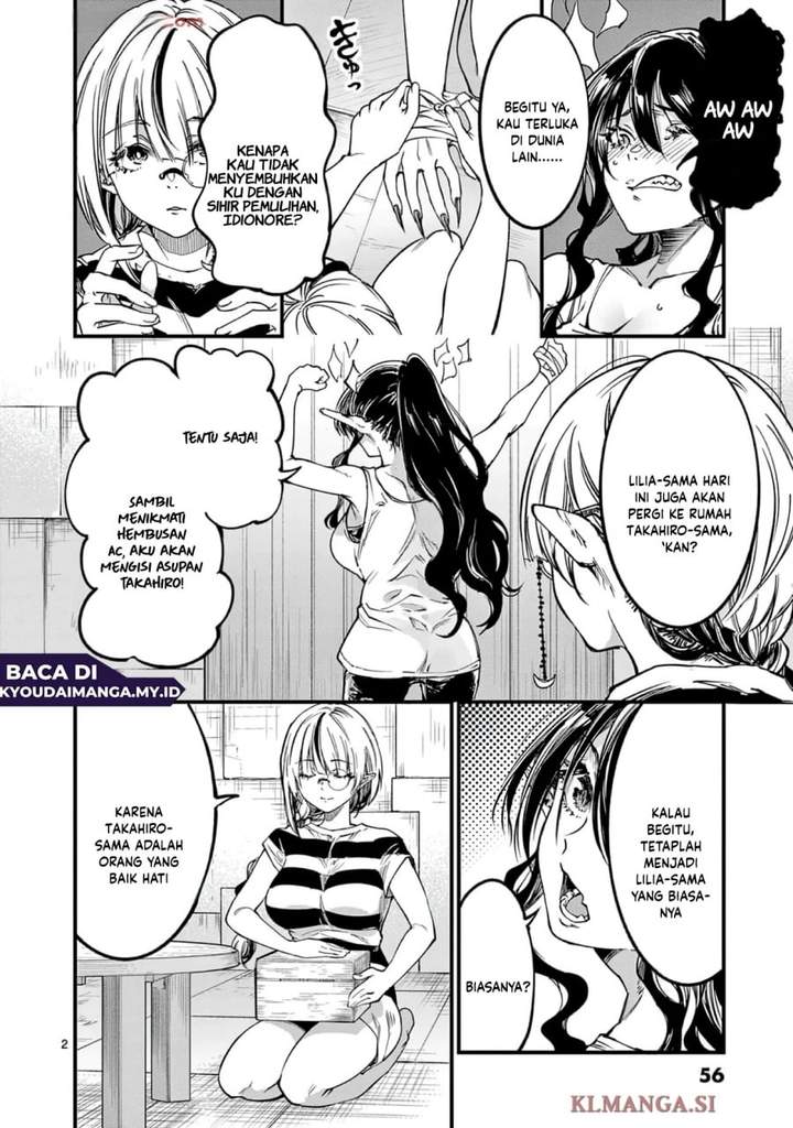 Lilia Pregnant the World End Chapter 26