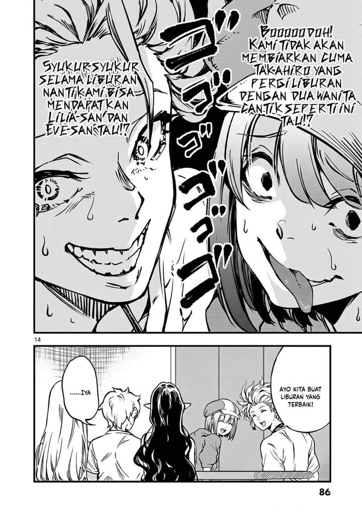 Lilia Pregnant the World End Chapter 27