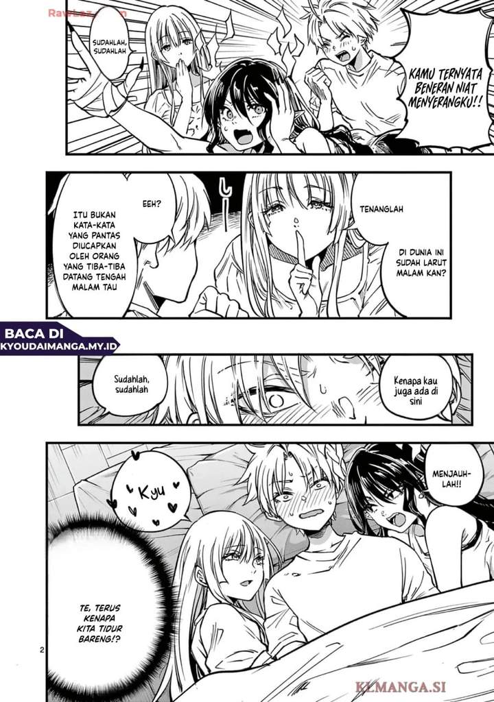 Lilia Pregnant the World End Chapter 27