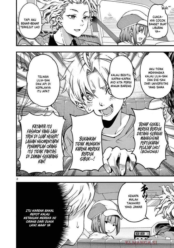 Lilia Pregnant the World End Chapter 28