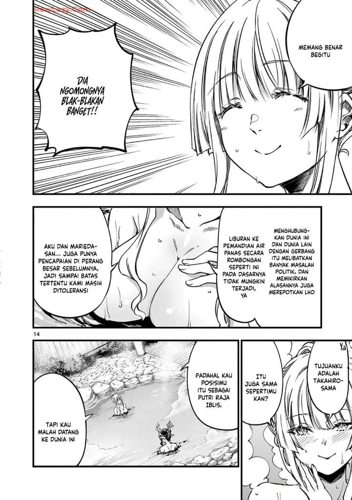 Lilia Pregnant the World End Chapter 28