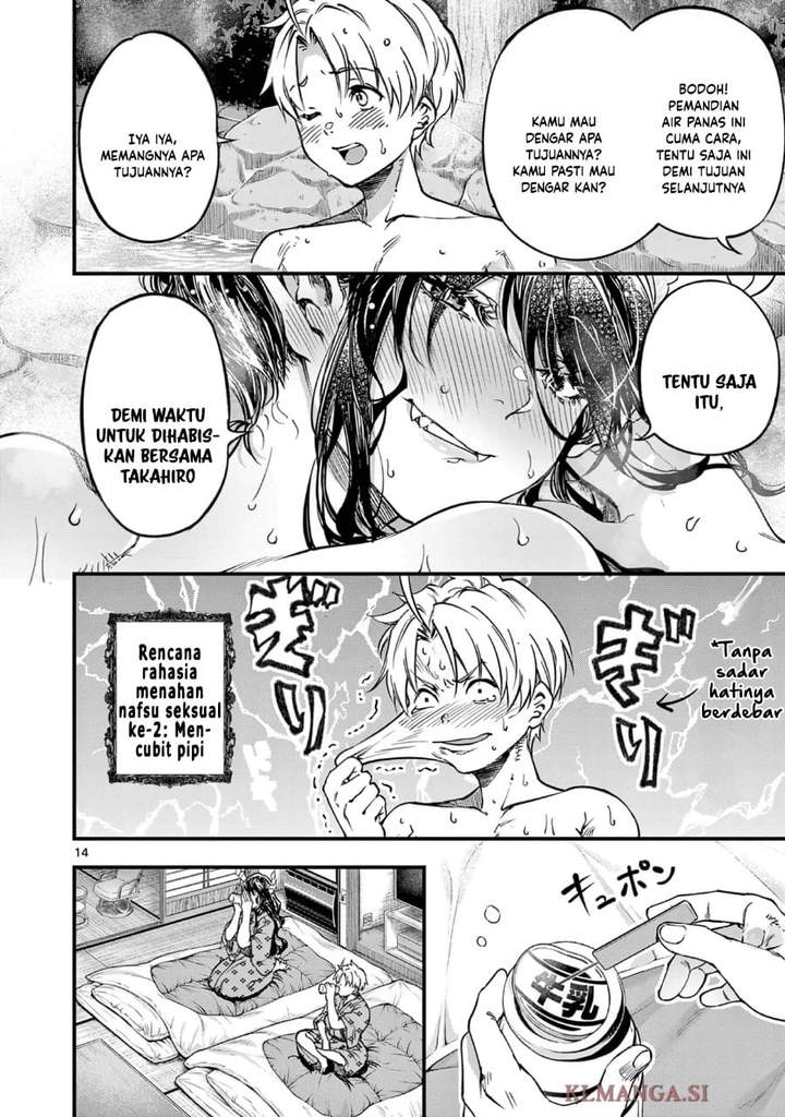 Lilia Pregnant the World End Chapter 29