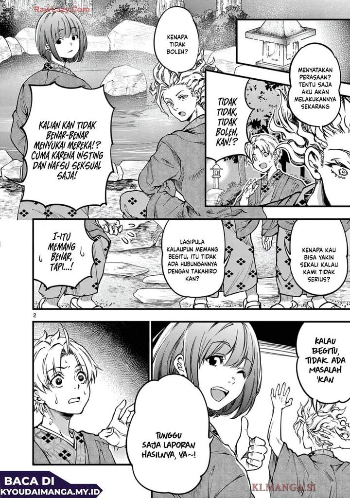 Lilia Pregnant the World End Chapter 29