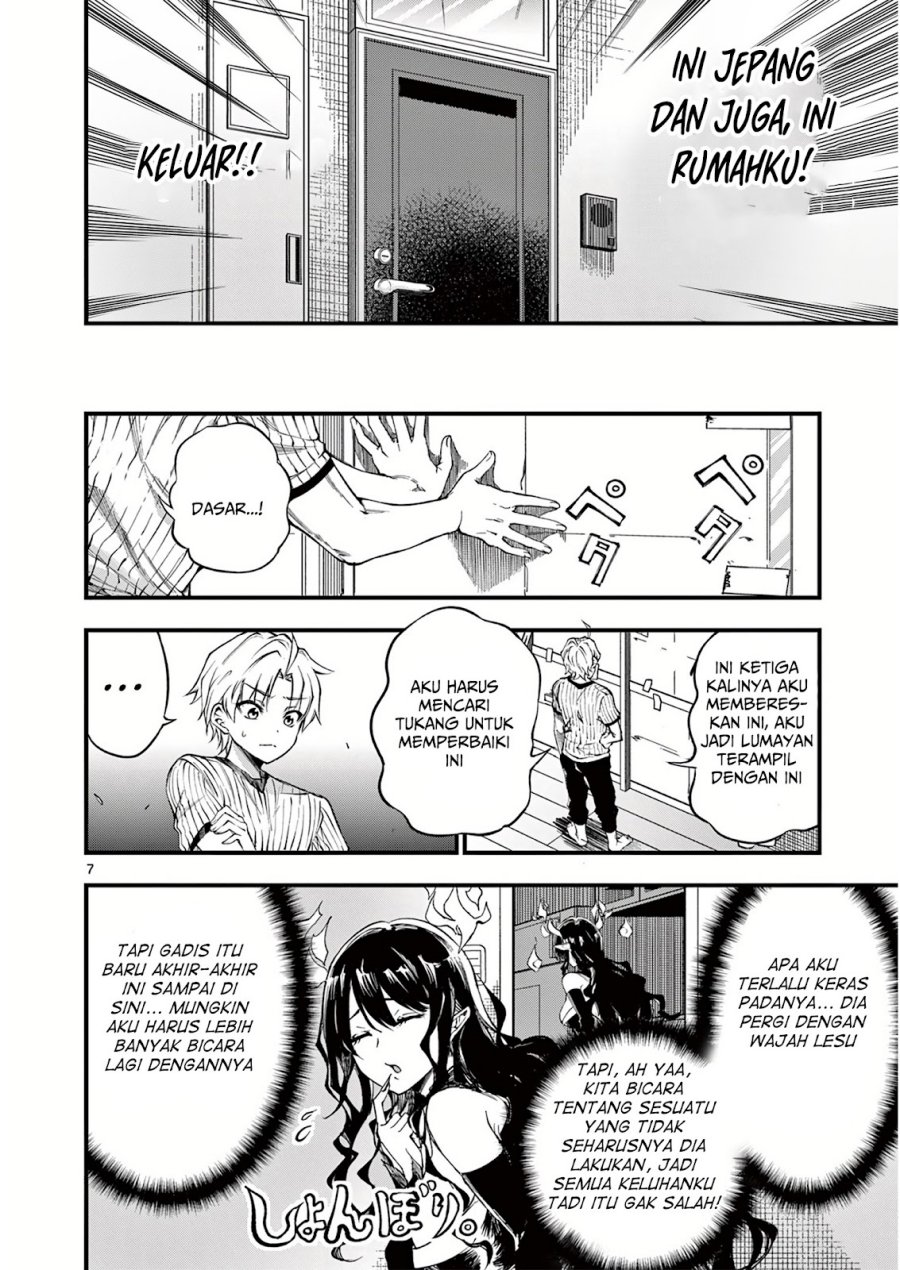 Lilia Pregnant the World End Chapter 3