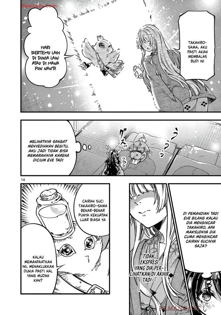 Lilia Pregnant the World End Chapter 30