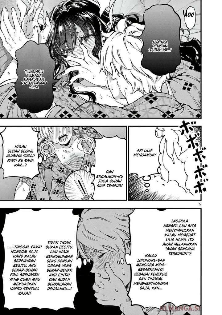 Lilia Pregnant the World End Chapter 30