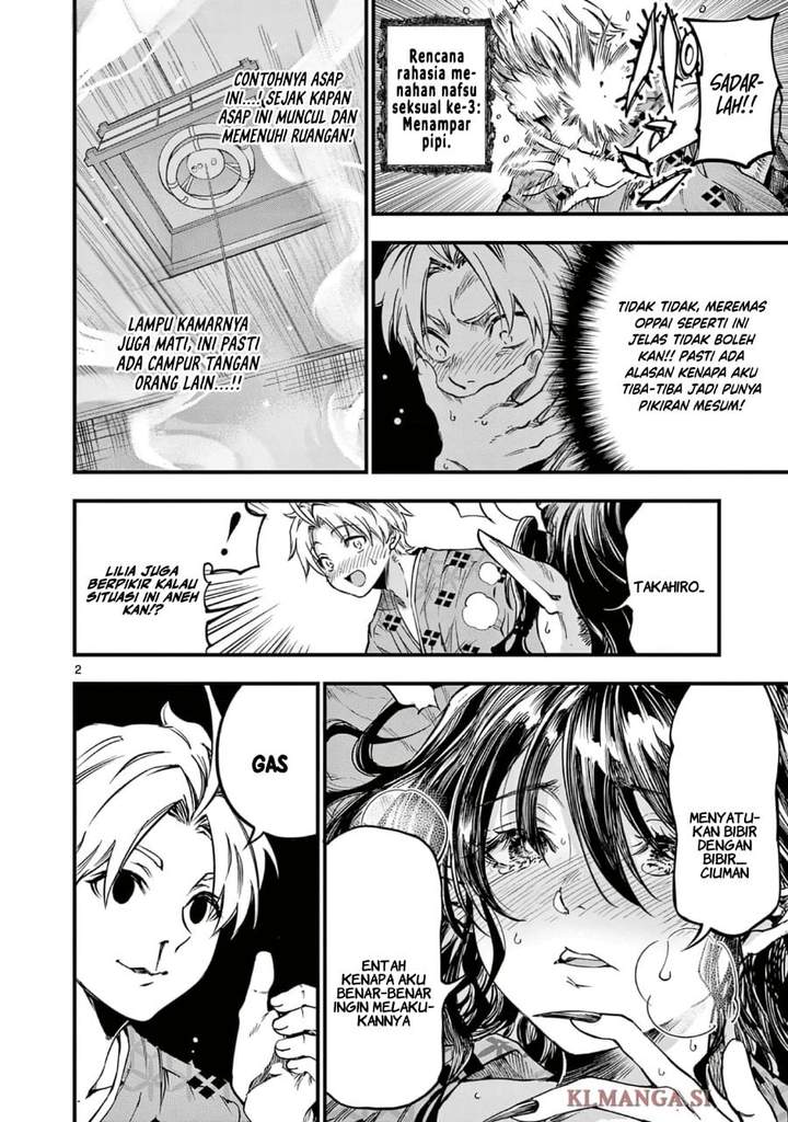 Lilia Pregnant the World End Chapter 30