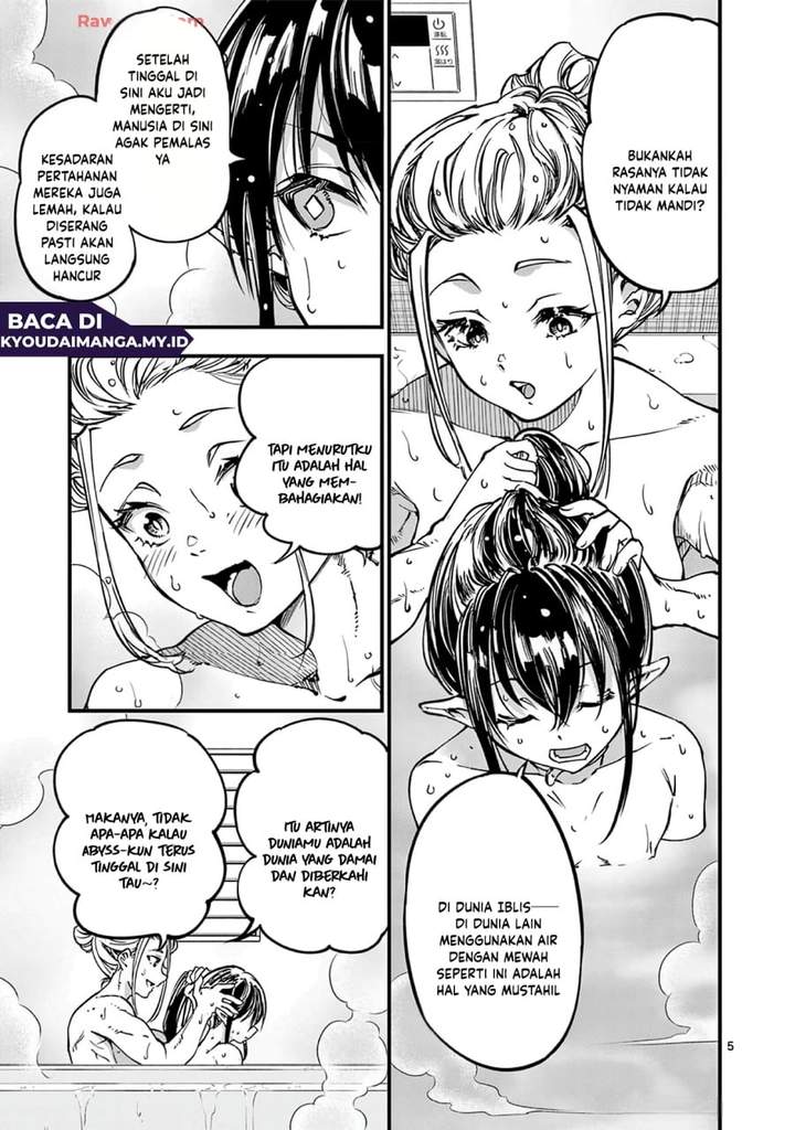 Lilia Pregnant the World End Chapter 31