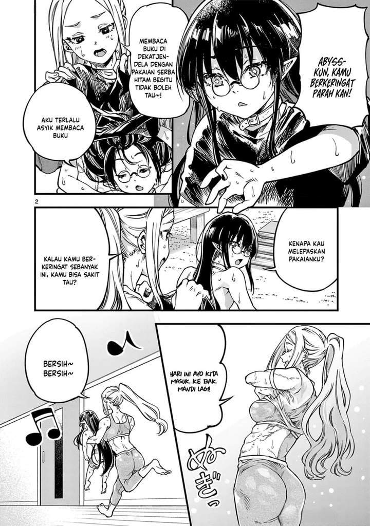 Lilia Pregnant the World End Chapter 31