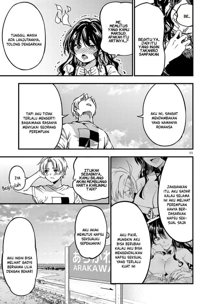 Lilia Pregnant the World End Chapter 32